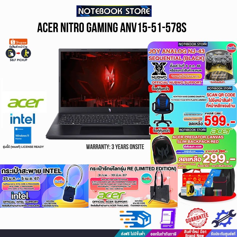 #โน๊ตบุ๊ค #แล็ปท็อป #ACER #IntelCorei5 #GeForceRTX2050