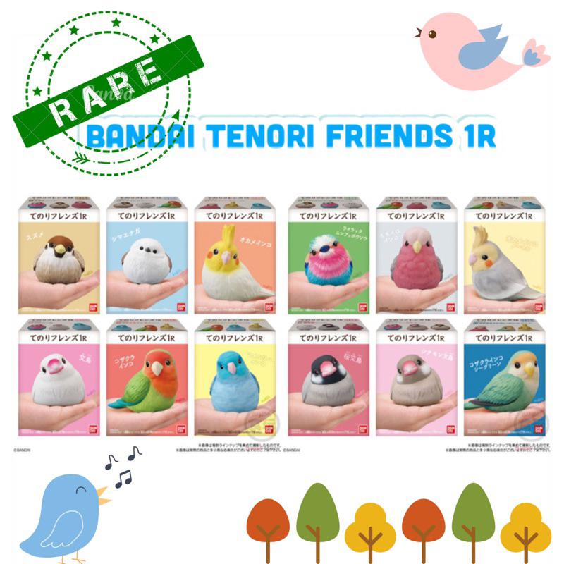 🔥พร้อมส่ง🔥โมเดลนก Bandai Tenori Friends 1R รุ่นแรก หายากมากกกกกก (ขายแยกเบอร์)