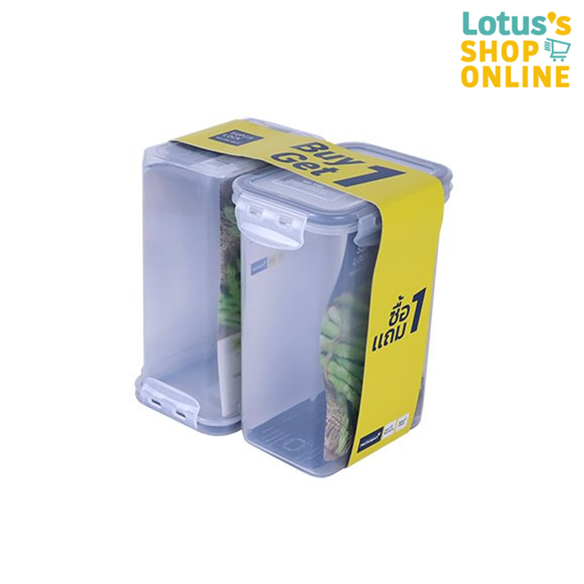 ซุปเปอร์ ล็อค กล่องอาหาร ขนาดความจุ 1500 มล. รุ่น 6144 (แพ็ค 1 แถม 1) SUPER LOCK FOOD SAVER 1500 ML.