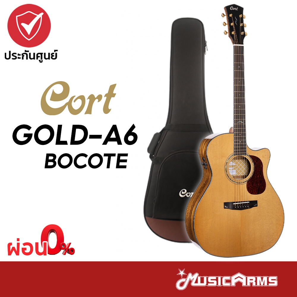 Cort Gold-A6 Bocote กีต้าร์โปร่งไฟฟ้า Acoustic Guitar กีต้าร์ Cort GoldA6 Bocote แถมฟรีกระเป๋า รับประกันศูนย์