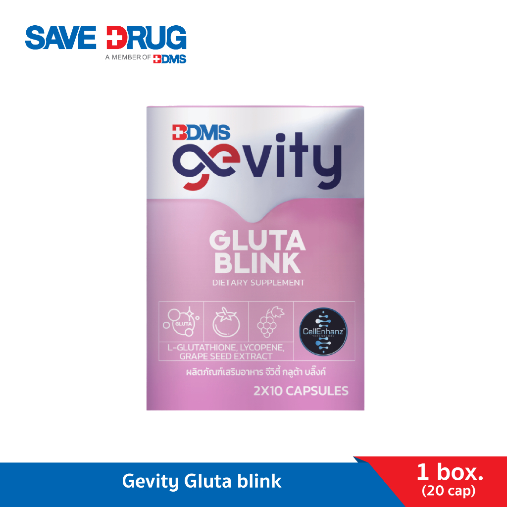 Gevity Gluta blink 2x10's ผลิตภัณฑ์เสริมอาหาร จีวิตี้ กลูต้า บลิ๊งค์ 1 กล่อง บรรจุ 20 แคปซูล