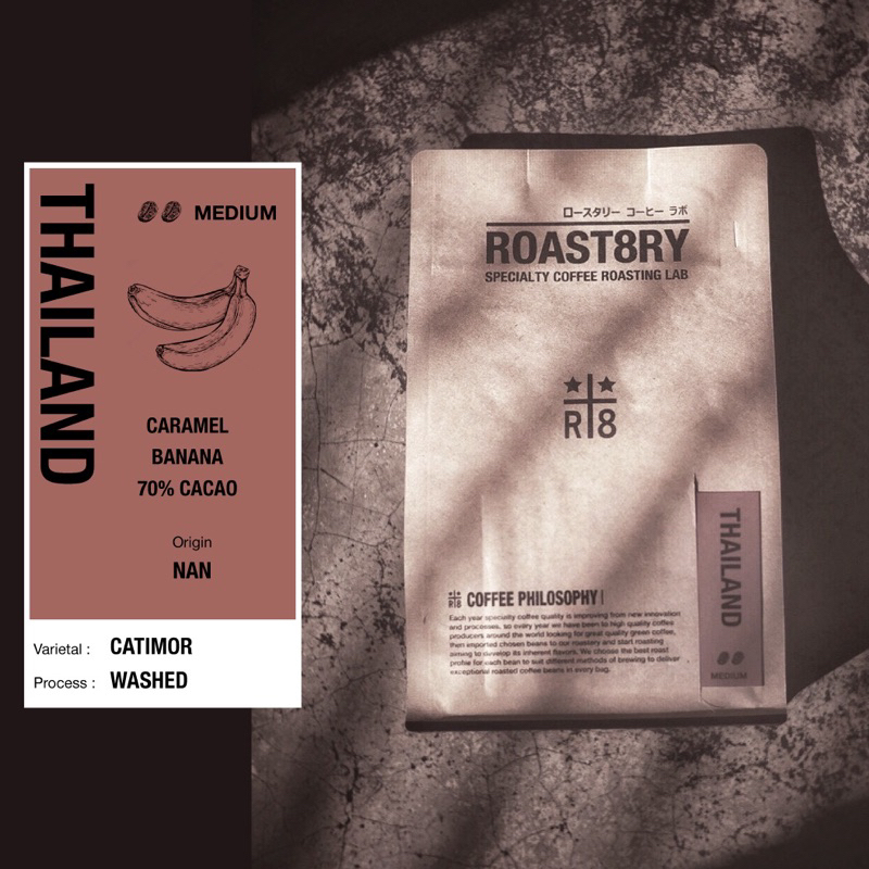 เมล็ดกาแฟ Thai คั่วกลางค่อนเข้ม โทน Caramel สำหรับ Mokapot และ กาแฟนม