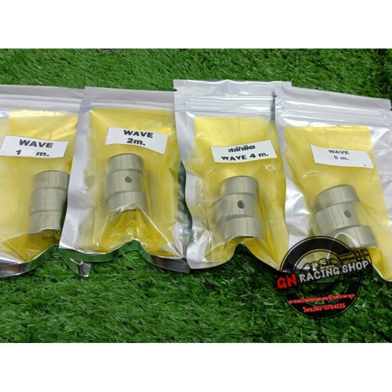 สลักยืด W125,W100,W110i,W110คาบู พร้อมส่ง💯