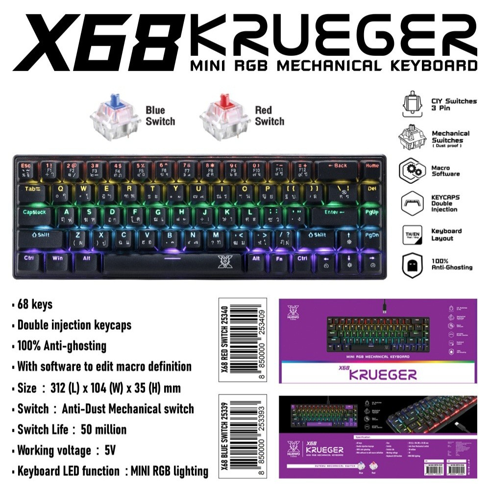 Nubwo Gaming Keyboard คีย์บอร์ดเกมมิ่ง CIY Switch X68 Black/Blue Switch