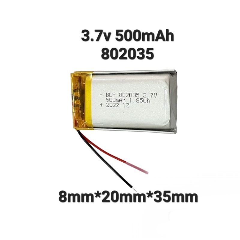 802035 500mAh 3.7v แบตเตอรี่ Battery Lithium Ion Polymer/Li-Ion MP3 MP4 MP5  DVD GPS VR รถ แบตกล้อง แบตลำโพง DIY Steeor