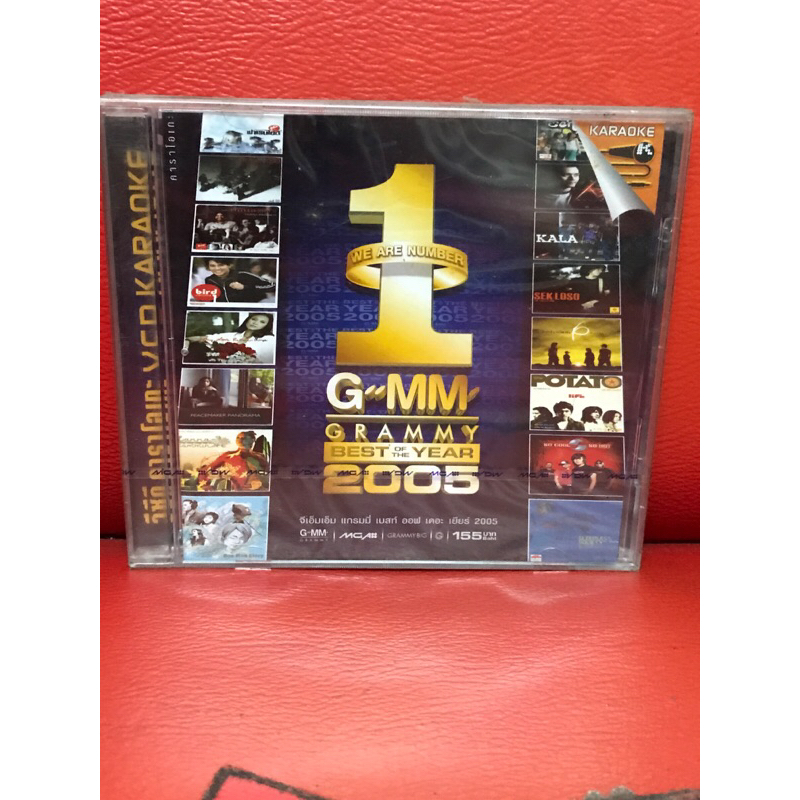 VCD,วีซีดีคาราโอเกะ GMM GRAMMY BEST OF THE YEAR 2005 แผ่นแท้ มาสเตอร์ มือ 1