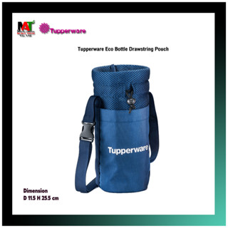 ถุงผ้าครอบขวดน้ำ Tupperware Eco Bottle Drawstring Pouch สีน้…
