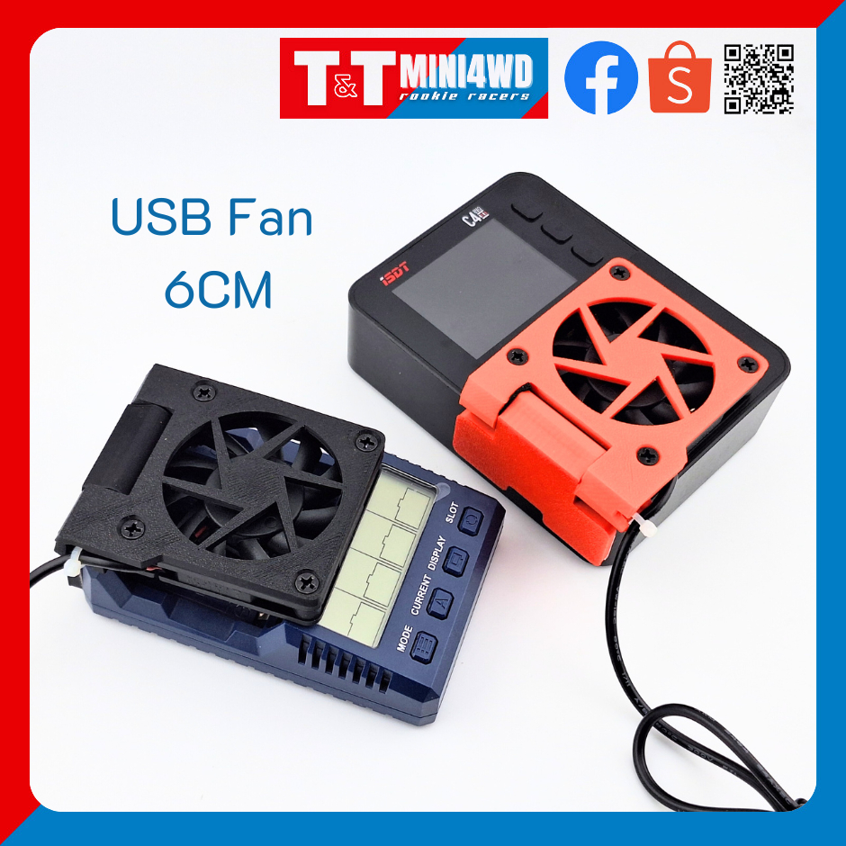 MINI4WD (เฉพาะพัดลม) พัดลมเป่าถ่านสำหรับเครื่องชาร์จ SkyRC NC 1500, KYOSHO/ISDT