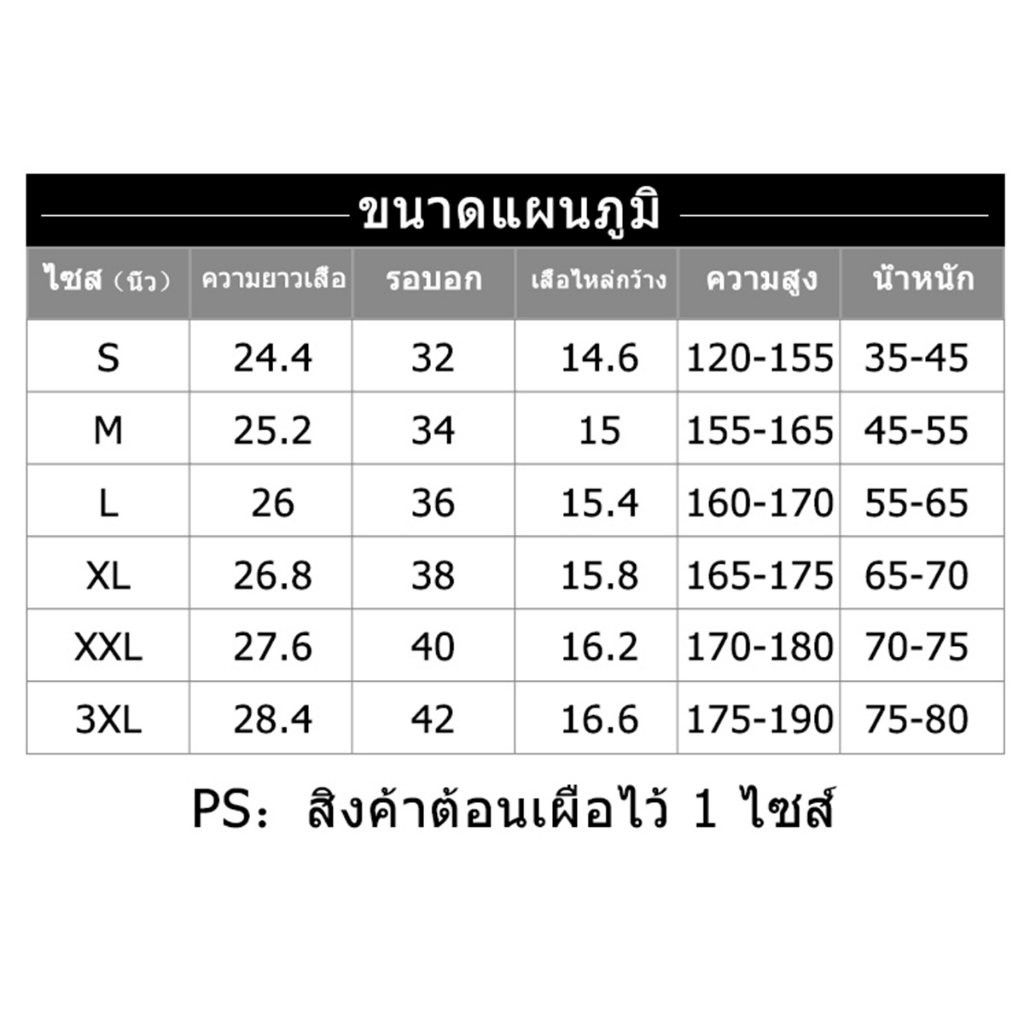 D529Bเสื้อยืดแขนสั้ง สำหรับชายและหญิง ลายสวยแฟชั่งนานาชาติร์**ปลีก-ส่ง - รูปที่ 7