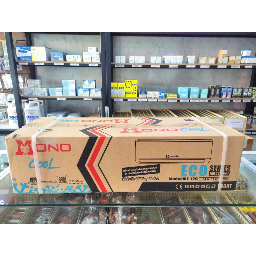 แฟนคอยล์แอร์MOMO COOL  ขนาด9,000-12,000 BTU (เฉพาะคอยล์เย็น) ราคาถูกที่สุด!