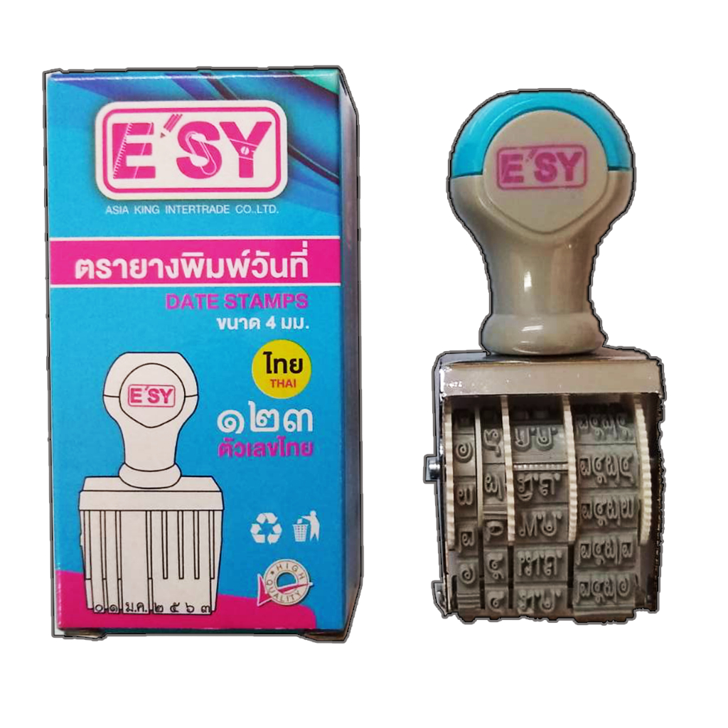 ตรายางวันที่ “E'SY” (4 mm.)(ภาษาไทย เลขไทย)