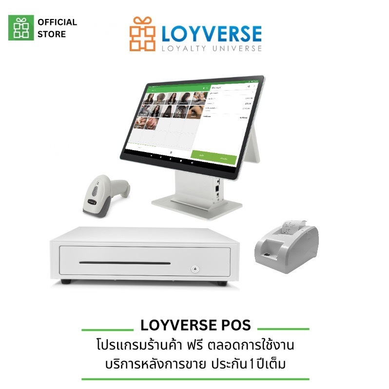 Loyverse POS NEW 2024 ขาวมินิมอล รุ่นท็อป2จอฝั่งลูกค้าCDS 15.6 + 10.1 USB 4 Ports เครื่องพิมพ์ USB 58mm สแกนเนอร์ USB
