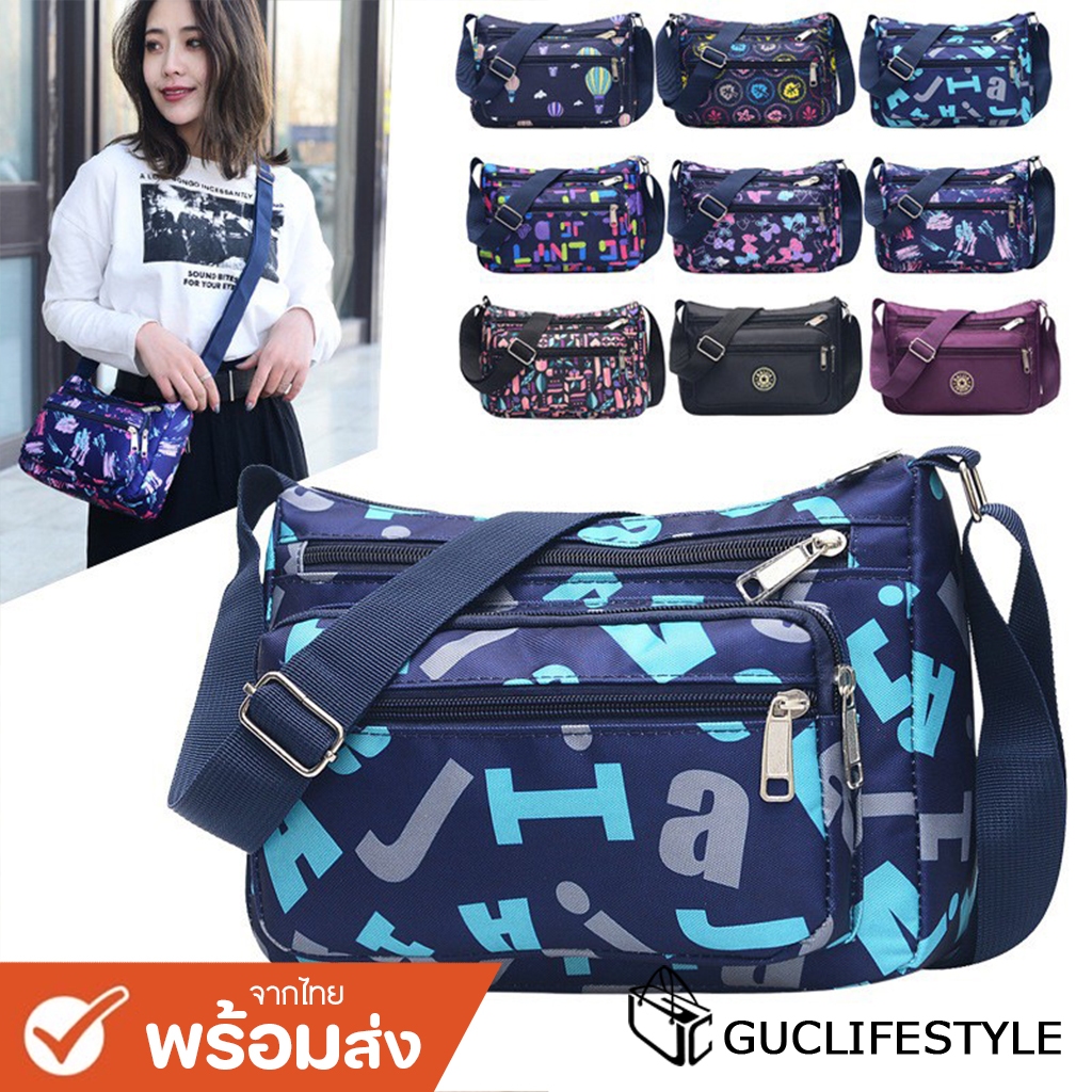 GUCSELECTED(B1160) -m3กระเป๋าสะพายผ้าไนล่อนช่องเยอะมีหลากหลายลาย