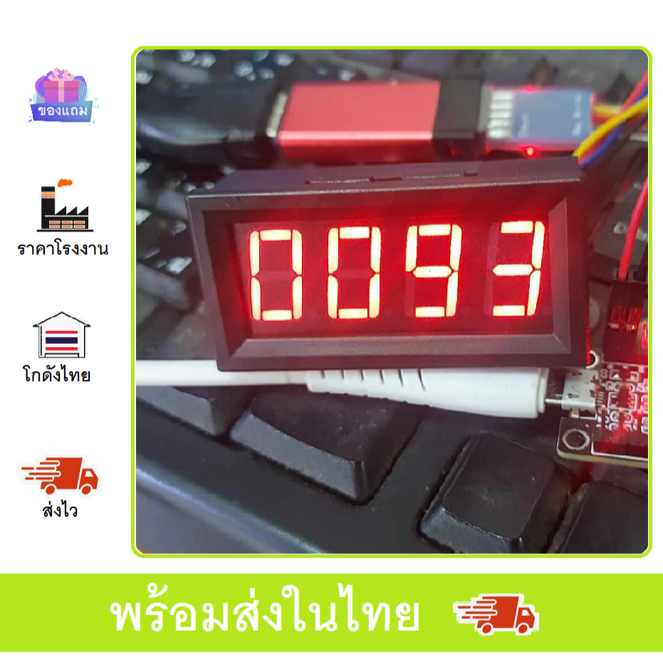 TM1650 7-segment 4 digit i2c bus 0.56