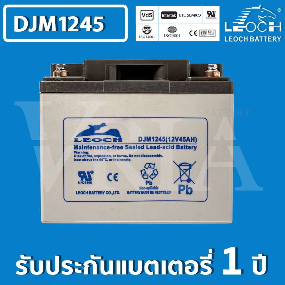 LEOCH แบตเตอรี่ แห้ง DJM1245 ( 12V 45AH ) VRLA Battery แบต สำรองไฟ UPS ไฟฉุกเฉิน รถไฟฟ้า