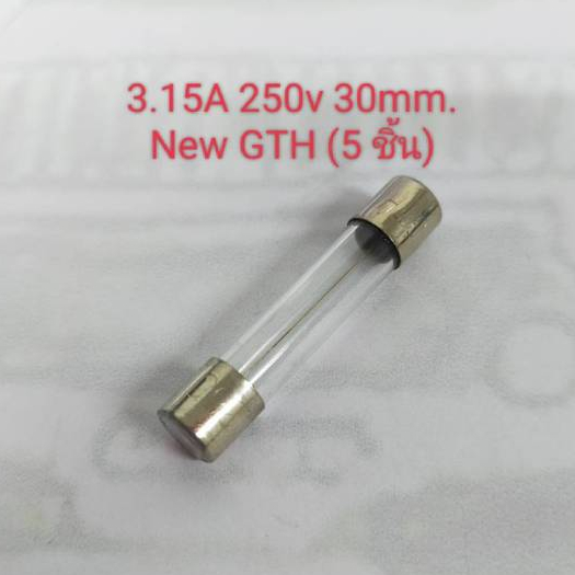 Fuse 1.25A , 2.5A ,3.15A 250V ฟิวส์แก้ว ขนาด 20mm.ยี่ห้อ รูปที่ 4