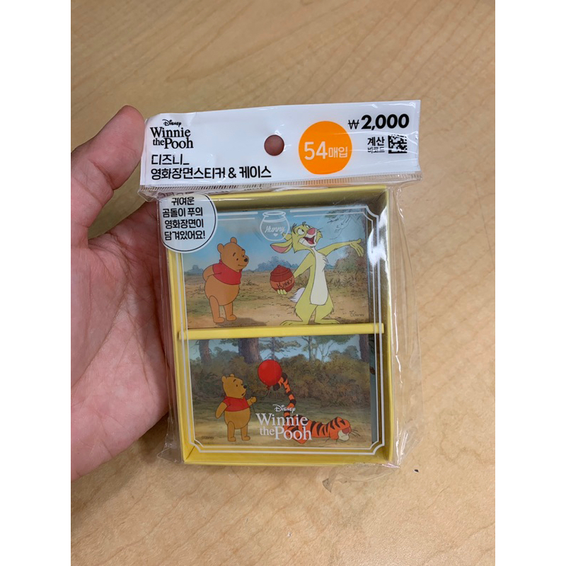 Disney Winnie the pooh movie scene sticker