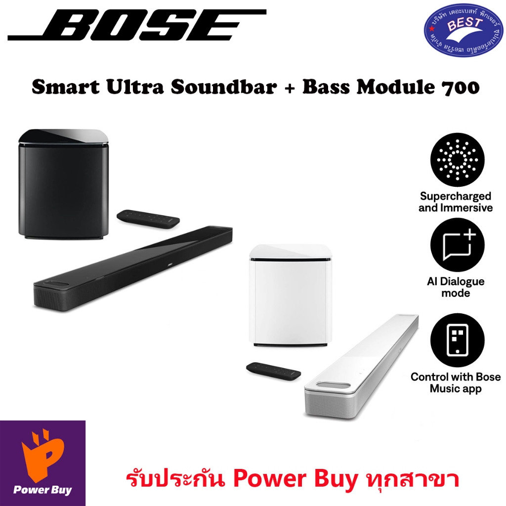 Bose Smart Ultra Soundbar + Bass Module 700