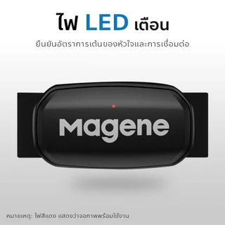 สายคาดอก วัดชีพจร H303 รุ่นล่าสุด (รุ่นเดิม H003) วัดชีพจร แบบ Real Time ใช้กับ ZWIFT Heart Rate Monitor Chest
