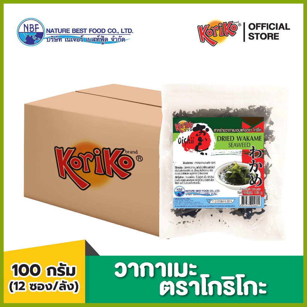 [ยกลัง 12 ซอง] Koriko วากาเมะ ตราโกริโกะ 100 กรัม