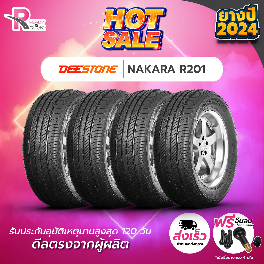 *DEESTONE185/65R14 ยางรถยนต์ขอบ14 รุ่นR201 (4 เส้น) ยางใหม่ปี24 จำนวน 4 เส้น แถมฟรีจุ๊บลม ยางดีสโตน