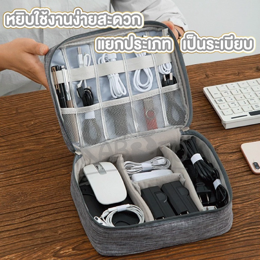 【RABITO สินค้าดี】P30 กระเป๋าจัดระเบียบอุปกรณ์ไอที กระเป๋าเก็บสายชาร์จ เก็บสายไฟ Travel Digital Bag กันน้ำได้ พร้อมส่ง thumbnail 8