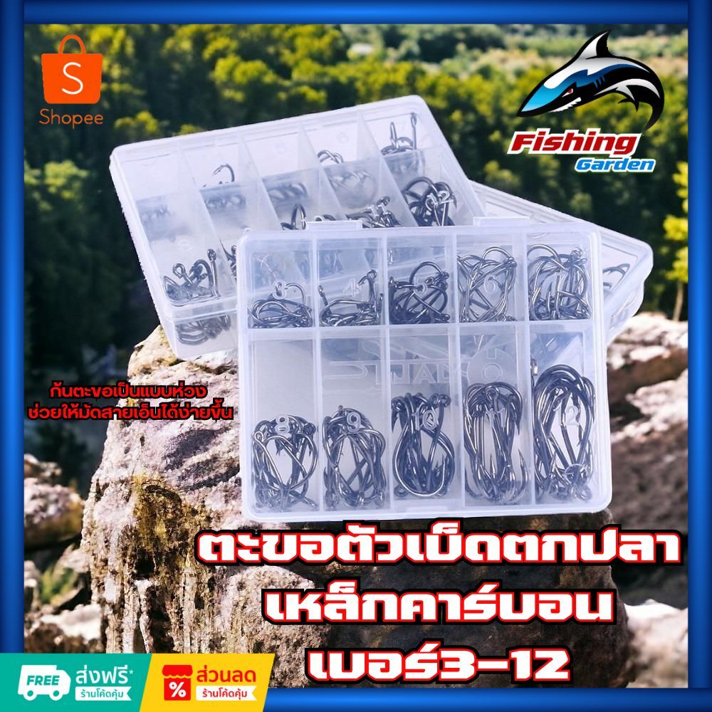 ตะขอเบ็ด เหล็กคาร์บอน เบอร์3-12 100 ชิ้น ชุดเบ็ดตกปลาทนทานเป็นวัสดุทำจากคุณภาพสูง