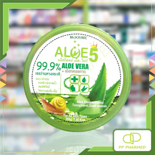 McKRIME ALOE 5 เจลว่านหางจระเข้ + เมือกหอยทาก 200g