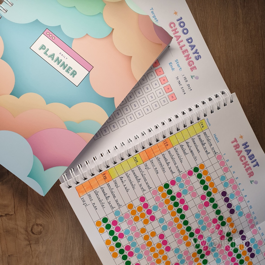 Daily Planner สำหรับ 4 เดือน "เปลี่ยนตัวเองเป็นเวอร์ชั่นที่ดีกว่าด้วย 100 days Challenge"