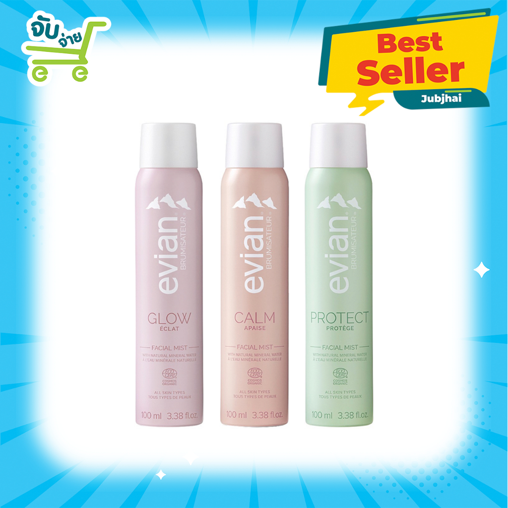 Evian Brumisateur Spray Glow Facial Protect Calm Facial เอเวียง โกลว์ คาล์ม โพรเทค เฟเชียล มิสท์ 100มล