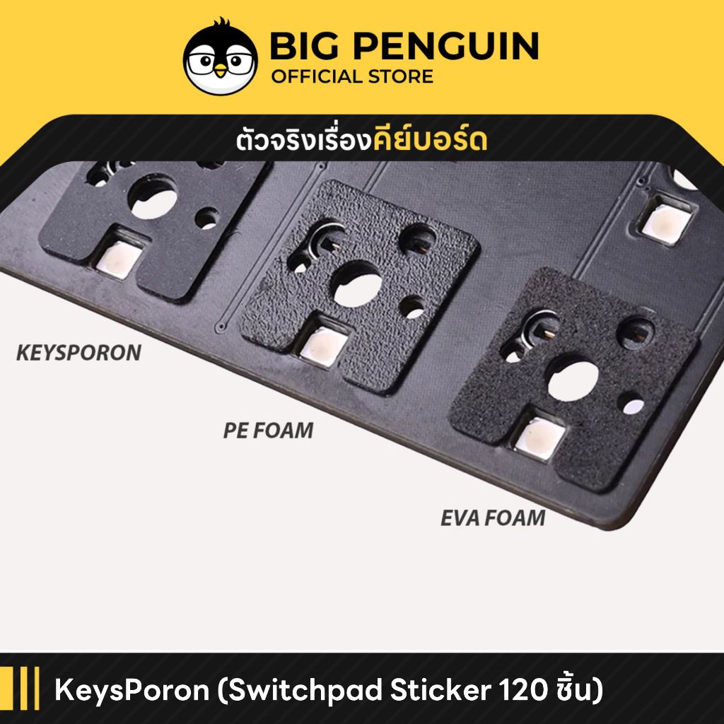 [โค้ดคุ้มลด 20%] Switch pad Keys Pad KeysPoron Sticker 120 ชิ้น Lube Switch ลูป mechanical Keyboard Hotswap<p>“><center><h4></h4><p><p><font color=