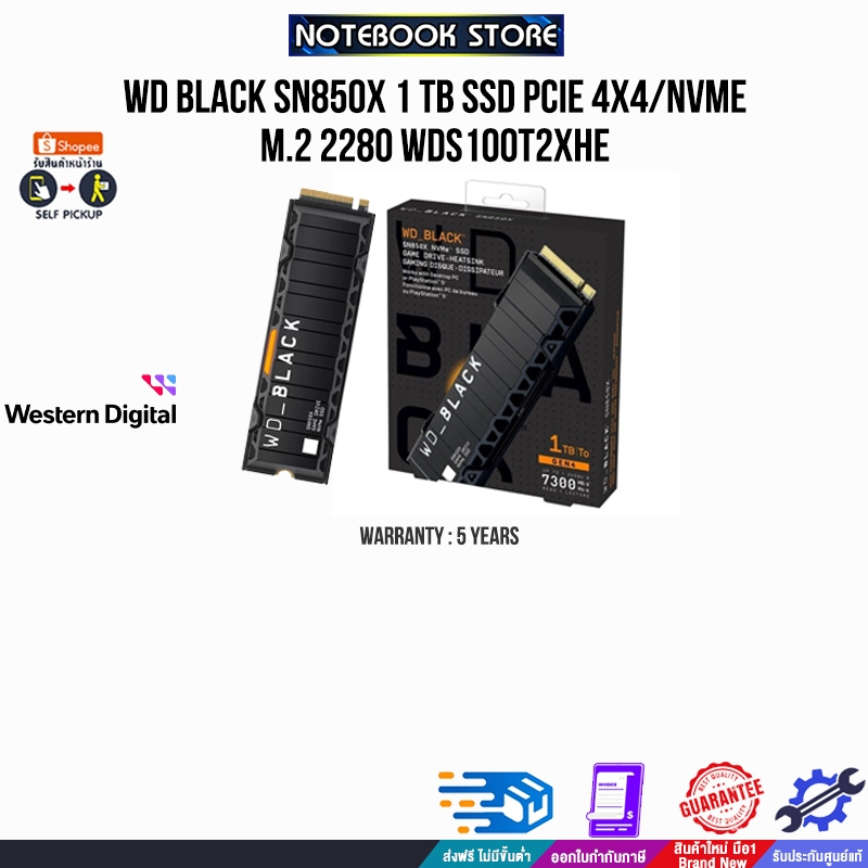 WD BLACK SN850X 1 TB SSD PCIE 4X4/NVME M.2 2280 WDS100T2XHE/ประกัน 5 YEARS