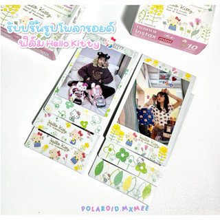 💓พร้อมส่ง รับปริ้นรูปโพลารอยด์ คิตตี้ (ไม่มีขั้นต่ำ) คละลาย …