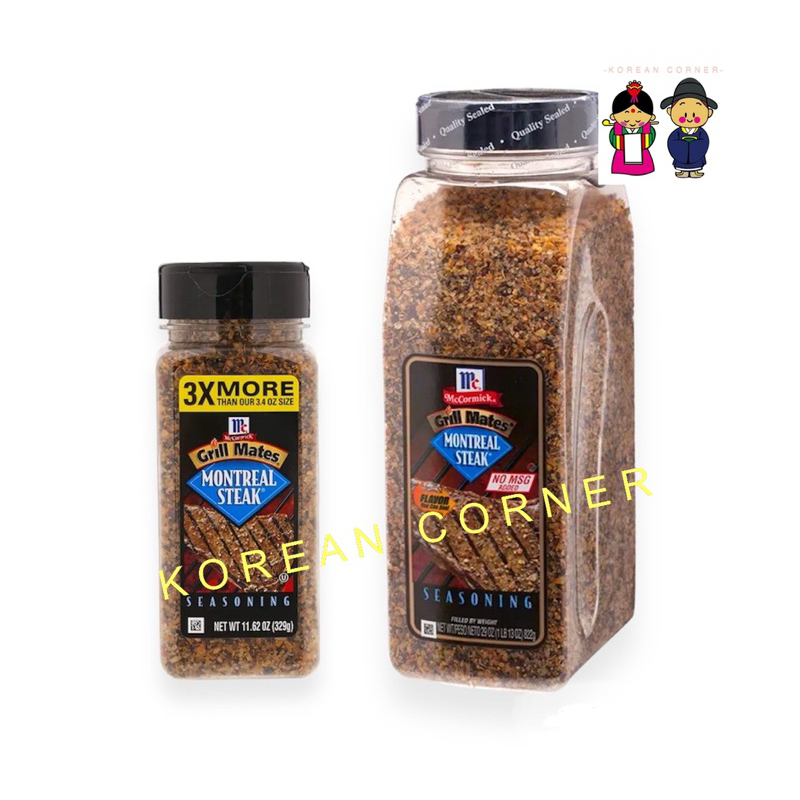 Montreal Steak Seasoning (No MSG) ผงปรุงรส สเต๊ก ไม่ใส่ผงชูรส
