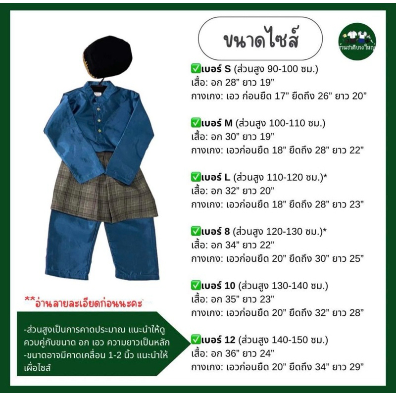 พร้อมส่งด่วน! จากนนทบุรี (มีให้เลือก7สี!) รูปที่ 3