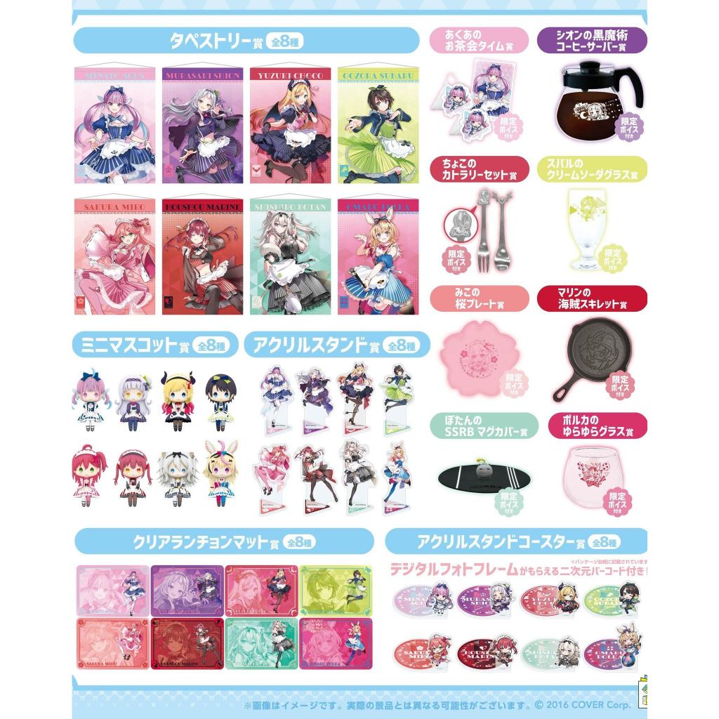 [พร้อมจัดส่ง] Hololive Cooking Kuji ST โมเดล ฟิกเกอร์ ของแท้ ของสะสม