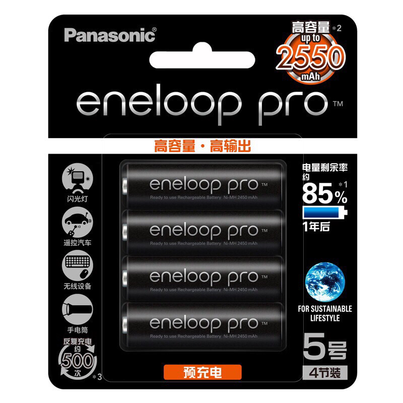 PANASONIC eneloop pro AAและAAA บรรจุ 4ก้อน/แพ็ค