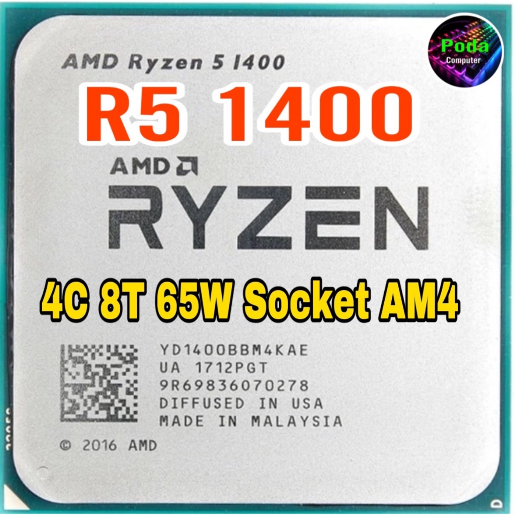 ซีพียู CPU AMD Ryzen 5 1400 3.2GHz turbo 3.4 GHz [AM4] (4คอ8เทรด) ฟรีซิลิโคน1ซอง