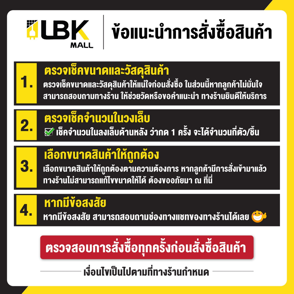 ตลับลูกปืนเม็ดเรียว 30302 30303 30304 30305 30306 30307 BEARING พร้อมส่ง - รูปที่ 2