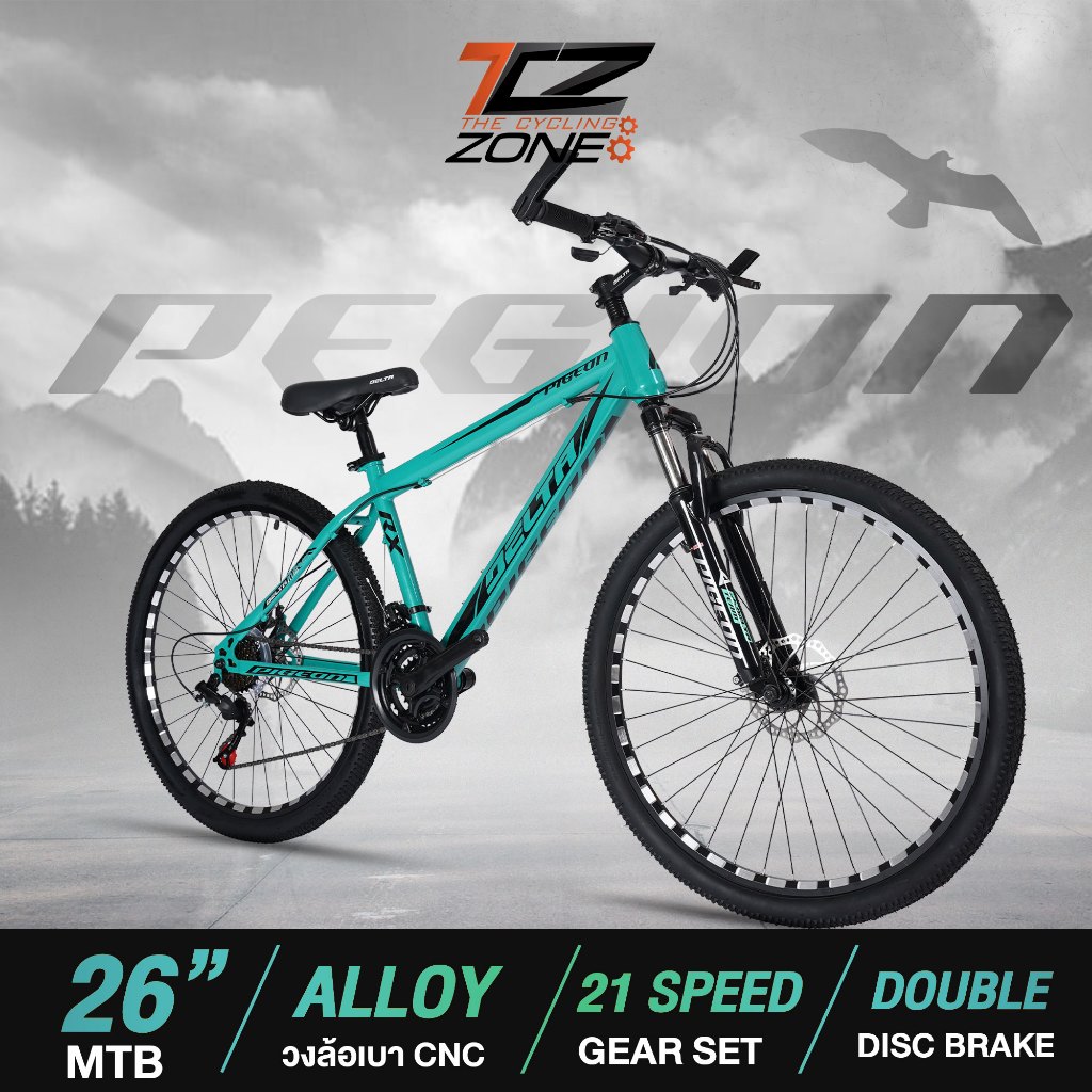 DELTA รุ่น PIGEON จักรยานเสือภูขา 26 นิ้ว MOUNTAIN BIKE BICYCLE เกียร์ 21 สปีด