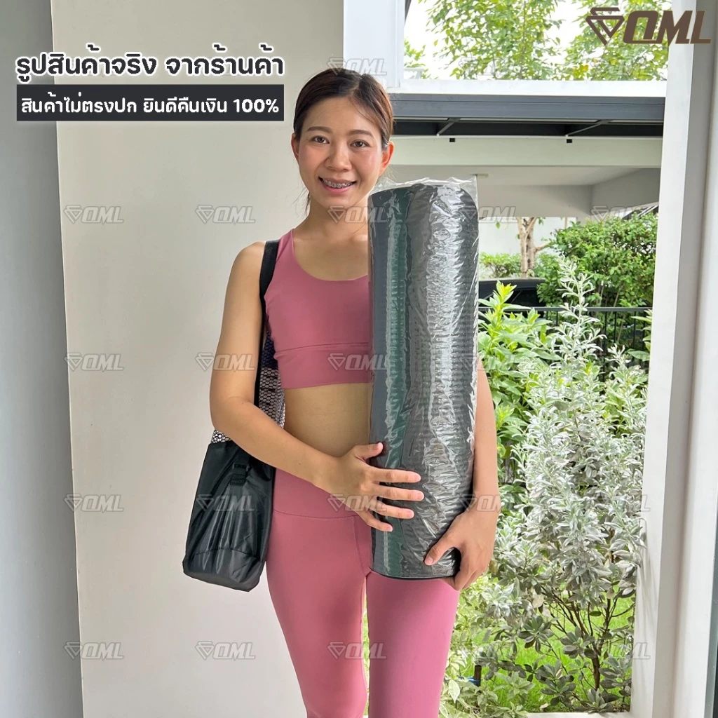 เสื่อโยคะ NBR หนา 10 มม. ยาว 183 ซม. thumbnail 9