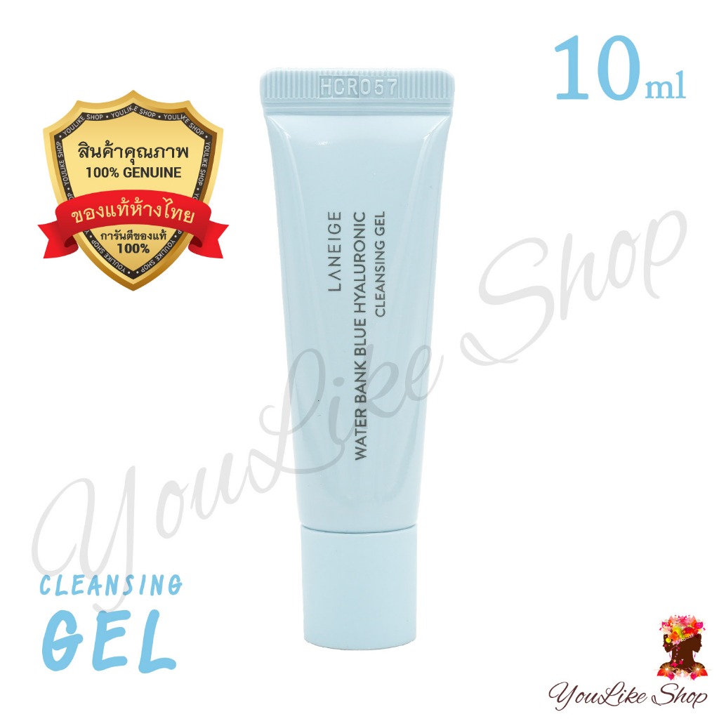 Laneige Water Bank Blue Hyaluronic Cleansing Gel (10 ml) คลีนซิ่งเจลทรงประสิทธิภาพ [ผิวแห้ง ผิวบอบบาง Sensitive pH เป็นก