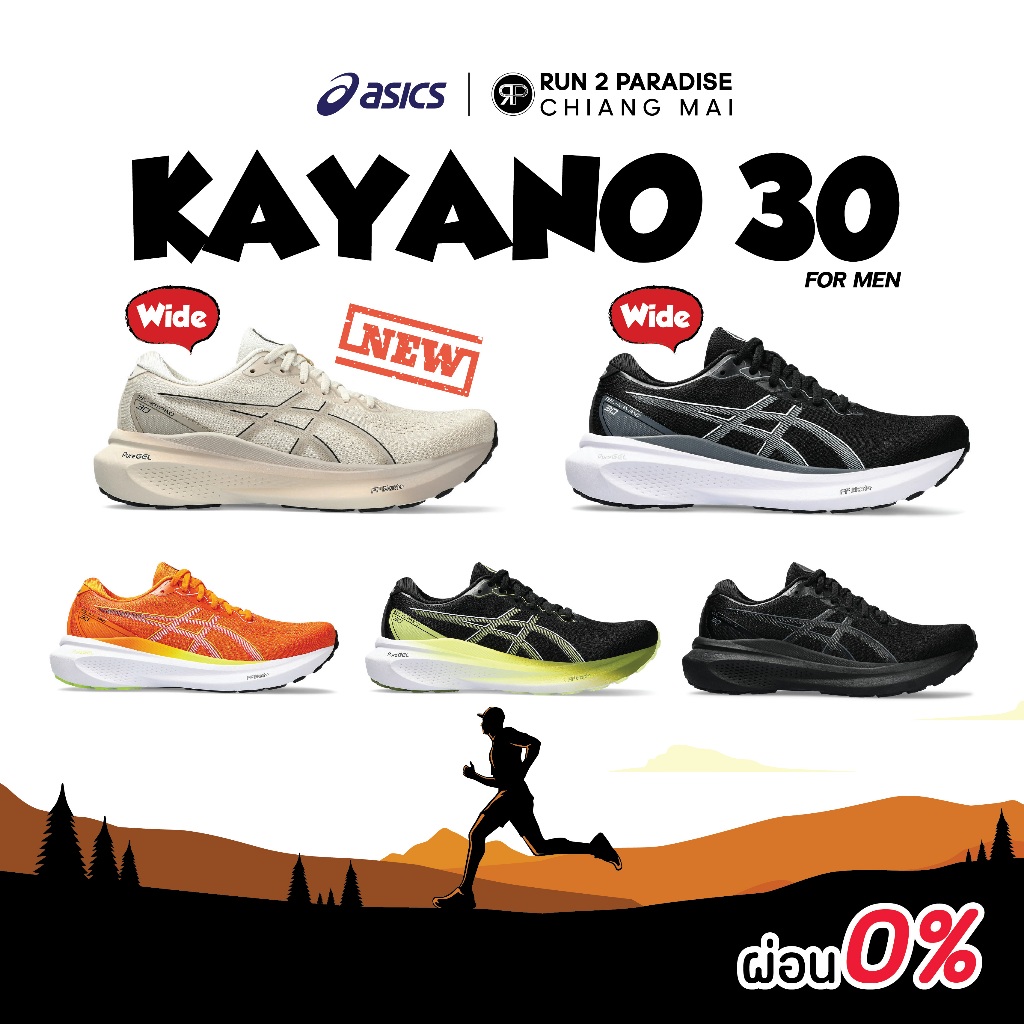 Asics Gel-Kayano 30 (Men) รองเท้าวิ่งถนน รองเท้าออกกำลังกาย