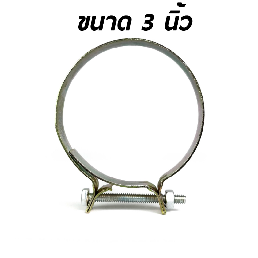 เข็มขัดรัดสายยาง เหล็กรัดสายยาง เหล็กรัดอเนกประสงค์ เหล็กโครตหนา ไม่บิ่นหรืององ่าย โครตทน 2นิ้ว 3นิ้ว 4นิ้ว จาก กทม. - รูปที่ 5