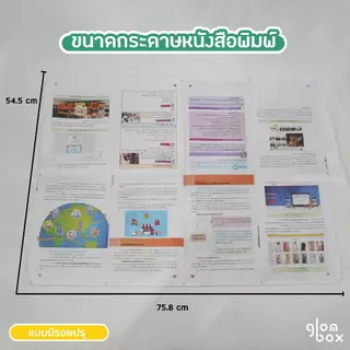 📌ถูกที่สุด หนังสือพิมพ์ใหม่ คละลาย 10กก. ไม่ผ่านการใช้งาน (อ่านก่อนสั่งซื้อ) ห่อของ รองพัสดุ กันกระแทก glomboxthai
