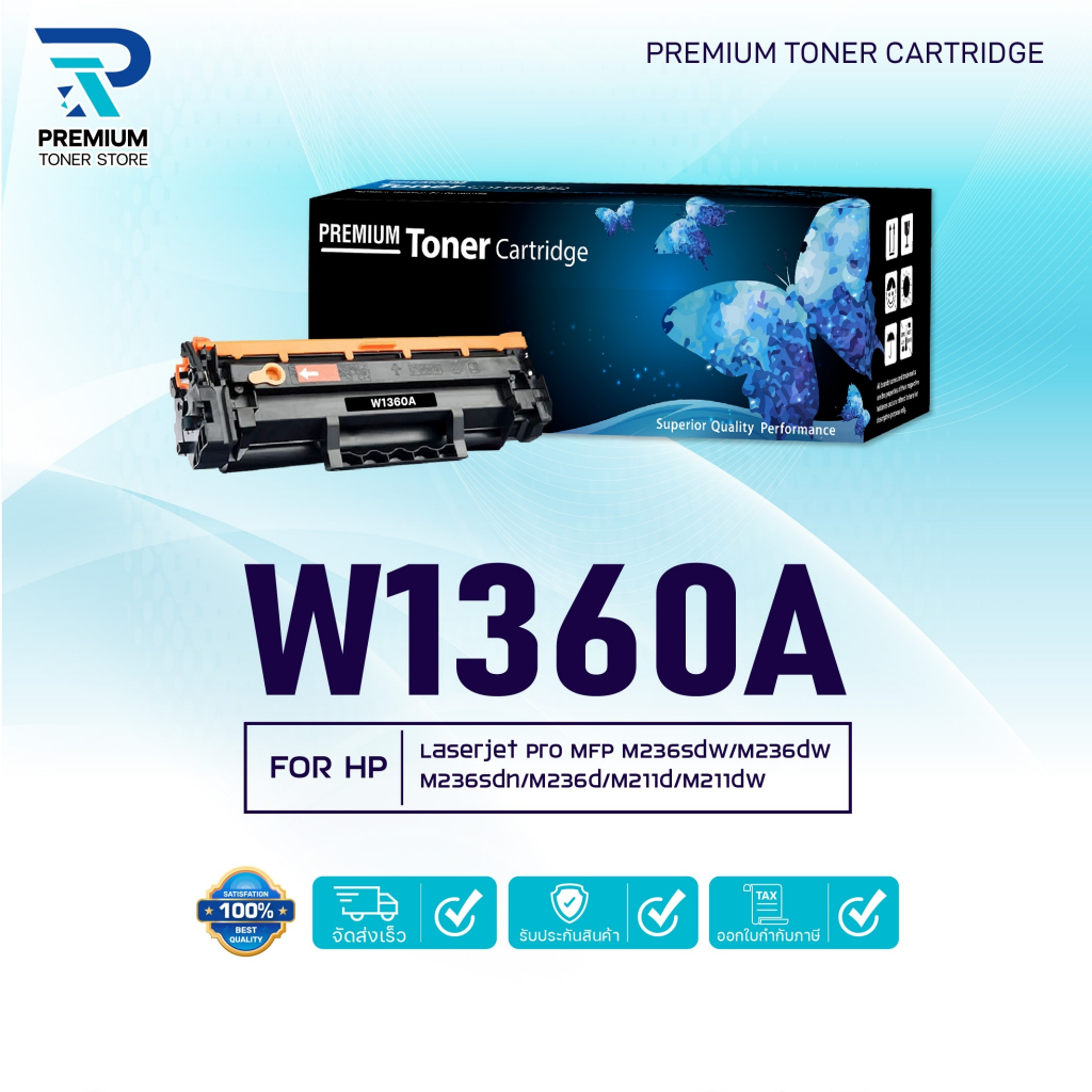 หมึกเทียบเท่า HP 136A Black (W1360A) FORHP MFP M236sdw/M236sdn/M236d/M211d/M211dw