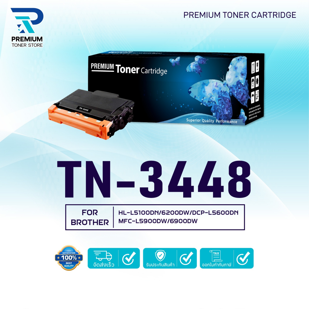 หมึกเทียบเท่า TN-3448 TN3448 T3448 T-3448 FOR BROTHER HL-L5000D HL-L5100DN HL-L6200DW HL-L6400DW