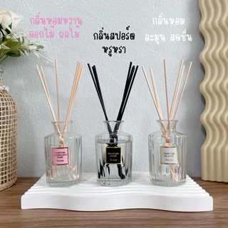 SAWADAY STICK PARFUM - REFILL 70ml. ซาวาเด น้ำหอมชนิดก้าน (แบบเติม)