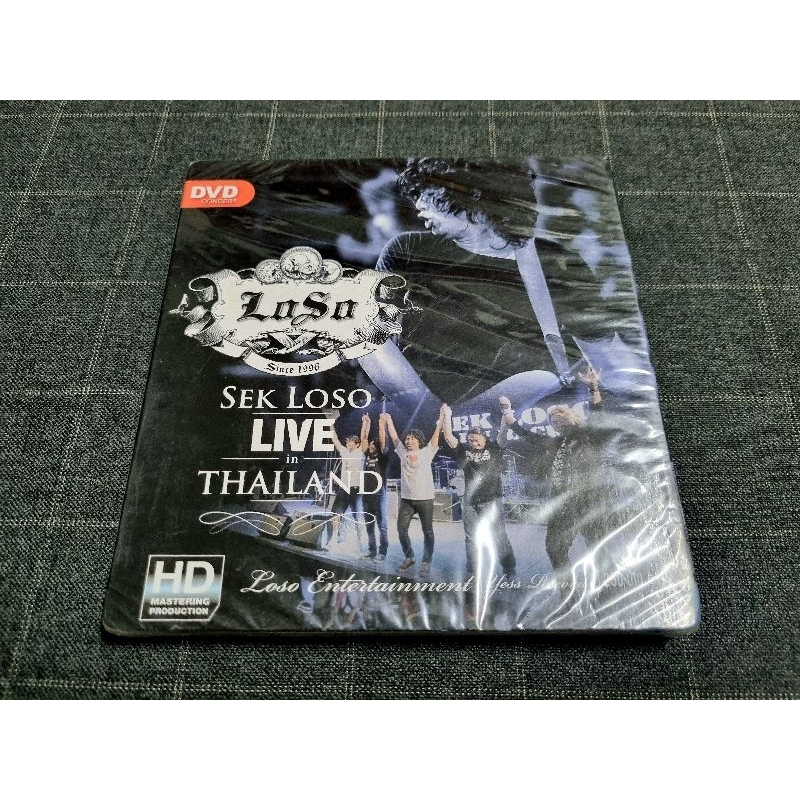 DVD Concert วงร็อกในตำนาน "Sek Loso: Live in Thailand" (2557)