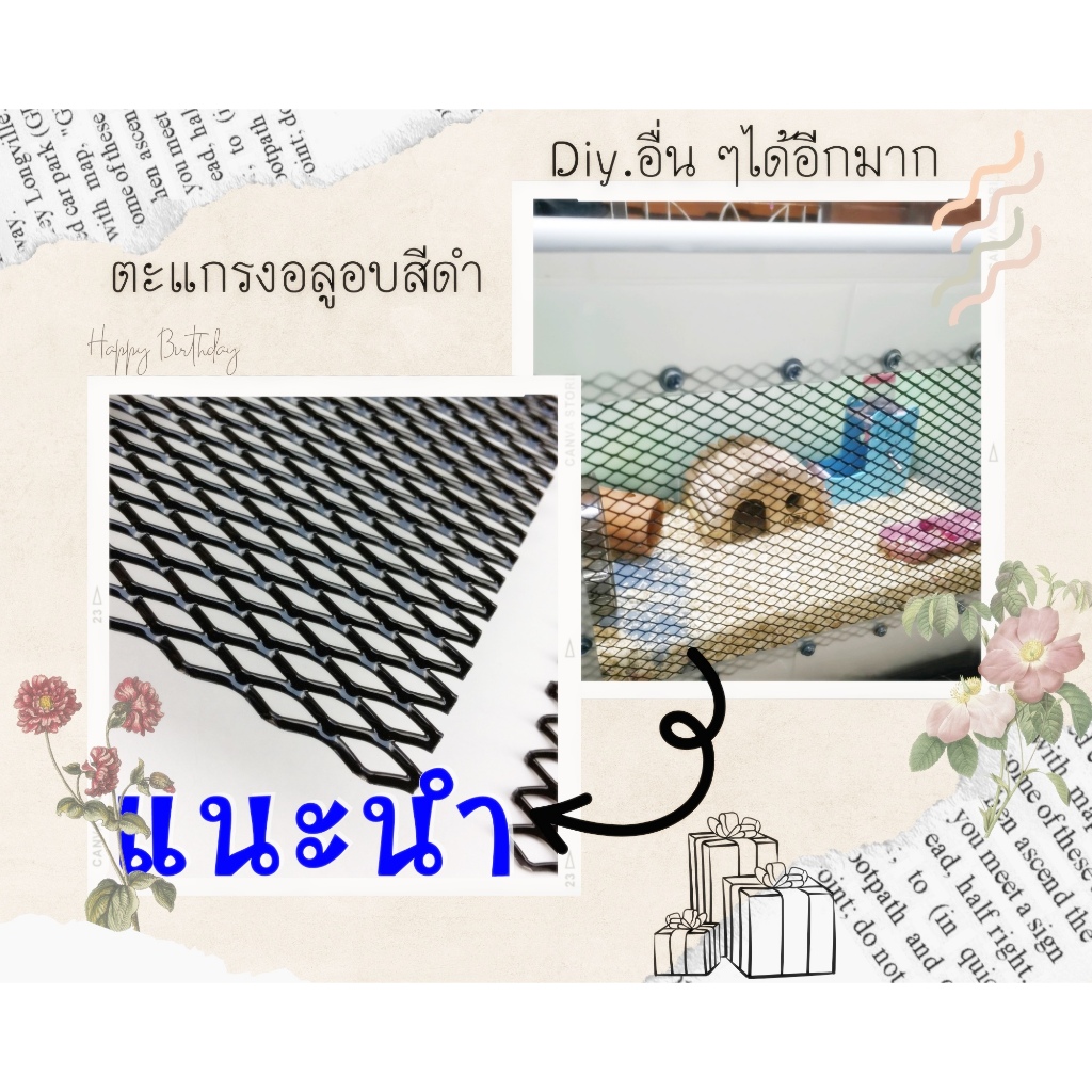 ตะแกรงปิดท่อระบายน้ำ ขนาด 20x20 ซม.และ 30x30 ซม.สามารถติดในท่อน้ำได้ไม่เป็นสนิม